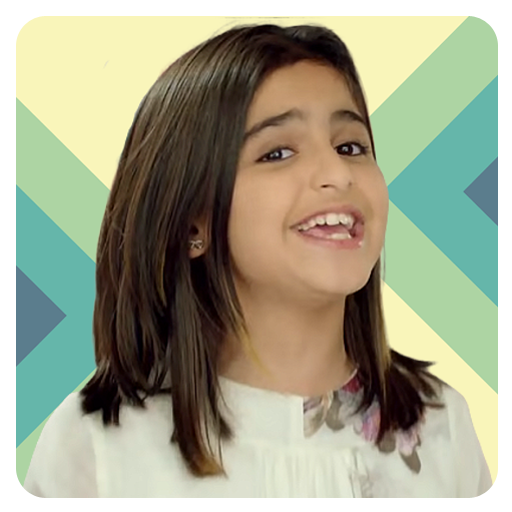 أغاني الأطفال العربية 2019