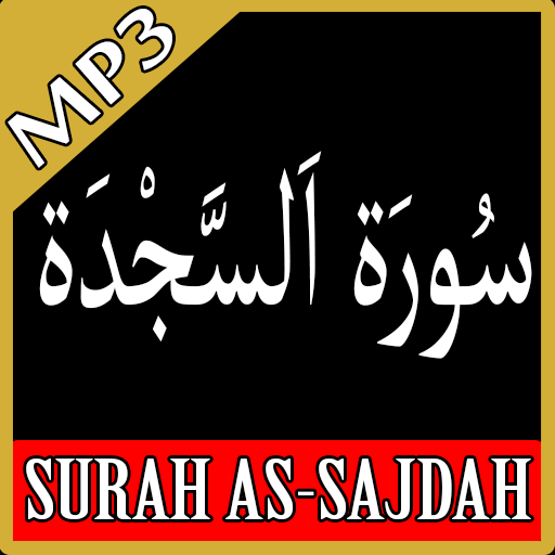 Surah As-Sajdah MP3 OFFLINE