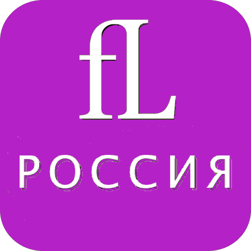 Фаберлик Россия: Новый Каталог