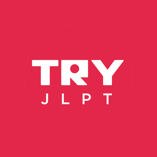 Try JLPT