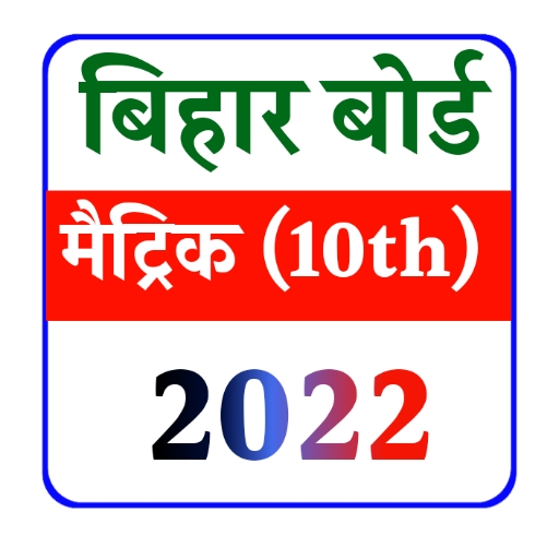 Class 10th Model Paper 2022