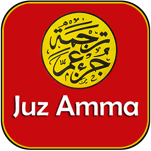 Hafalan Juz Amma Offline & MP3