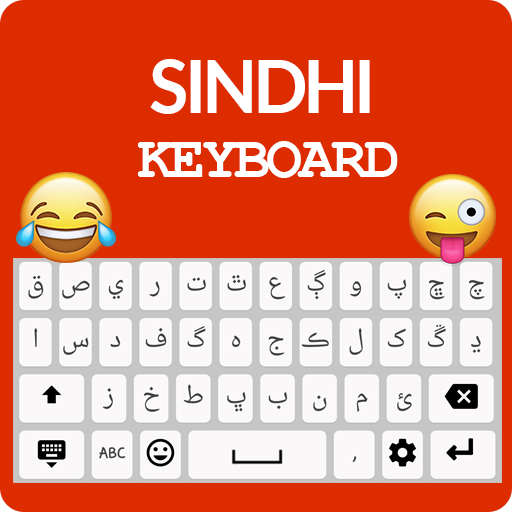 Sindhi Keyboard