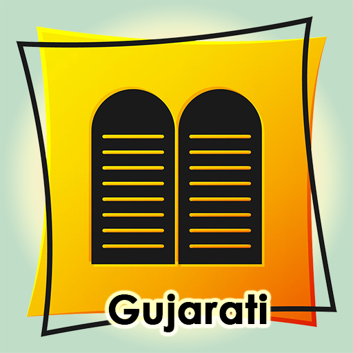 Gujarati Bible