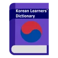 Korean-English Dictionary