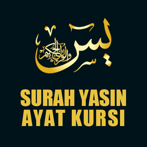 Surat Yasin & Ayat Kursi Mp3 O