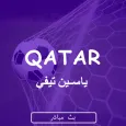 Qatar : Yassine HD Tv بث مباشر