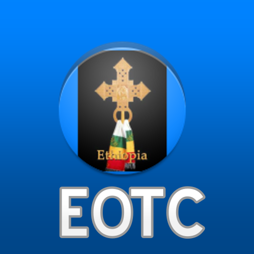 EOTC ኢኦተቤ