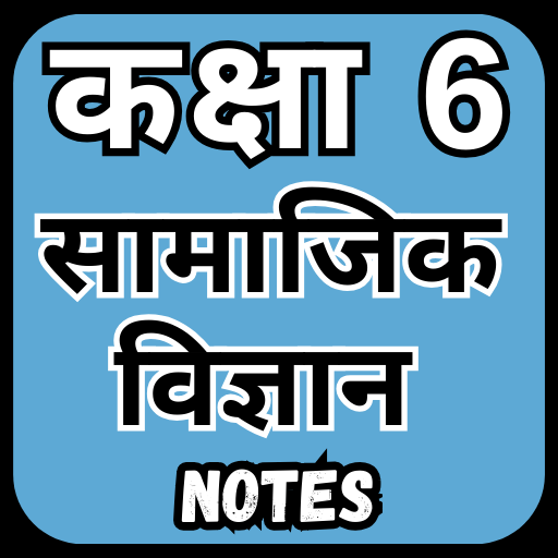 Class 6 Social Science Notes