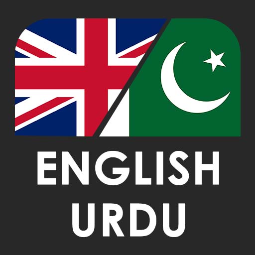 English Urdu Dictionary