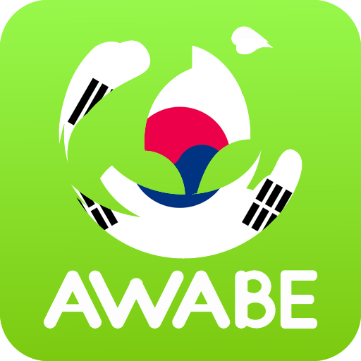 Korean For Beginners - Awabe