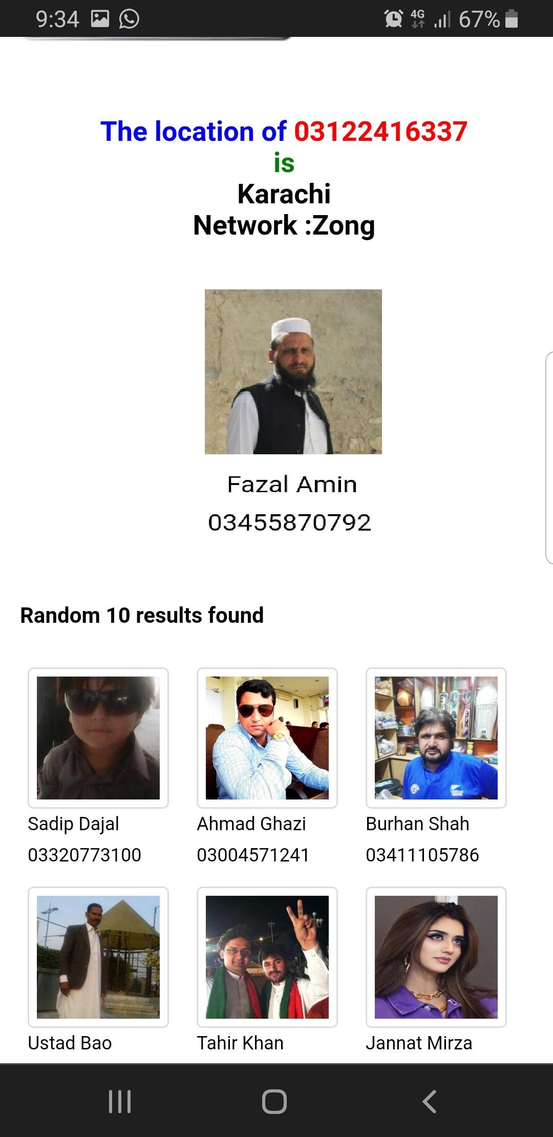 Descargar Trace Mobile Number Pakistan en PC GameLoop Oficial