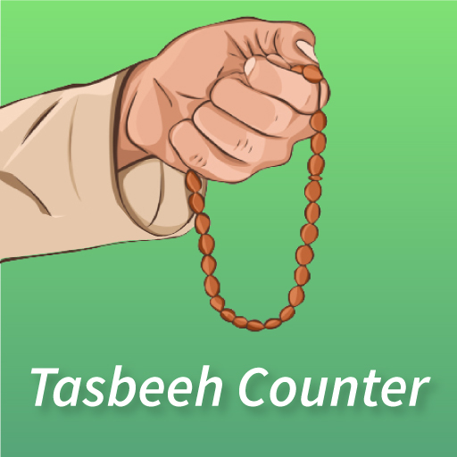 Digital Tasbeeh Counter & Dua