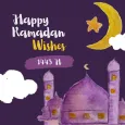 تهاني رمضان 2023 : رسائل رمضان