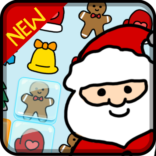 Christmas Blast : Sweeper Matc