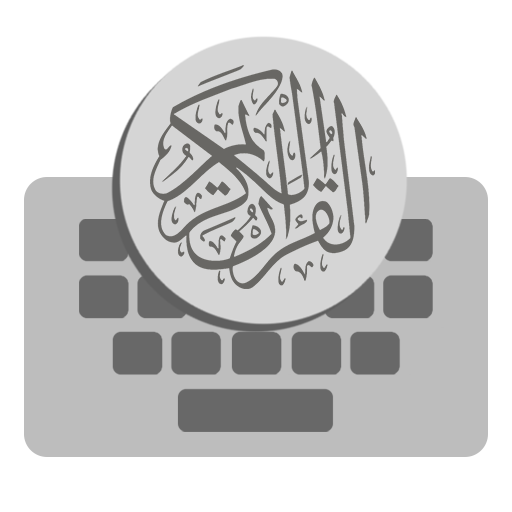 Qur'an Keyboard