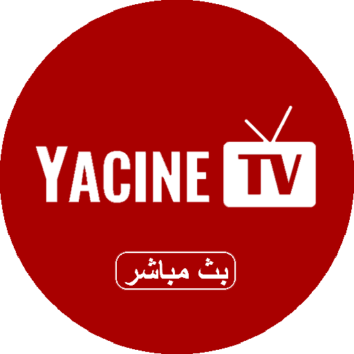 YACINE TV App  بث مباشر