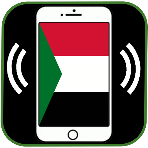 Sudanese Ringtones