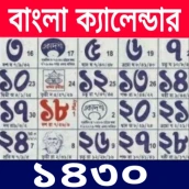 Bengali Calendar 1431