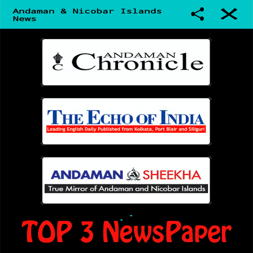 Andaman & Nicobar Islands News