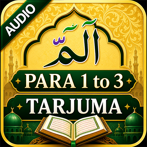 Para 1 to 3 with Urdu Tarjuma