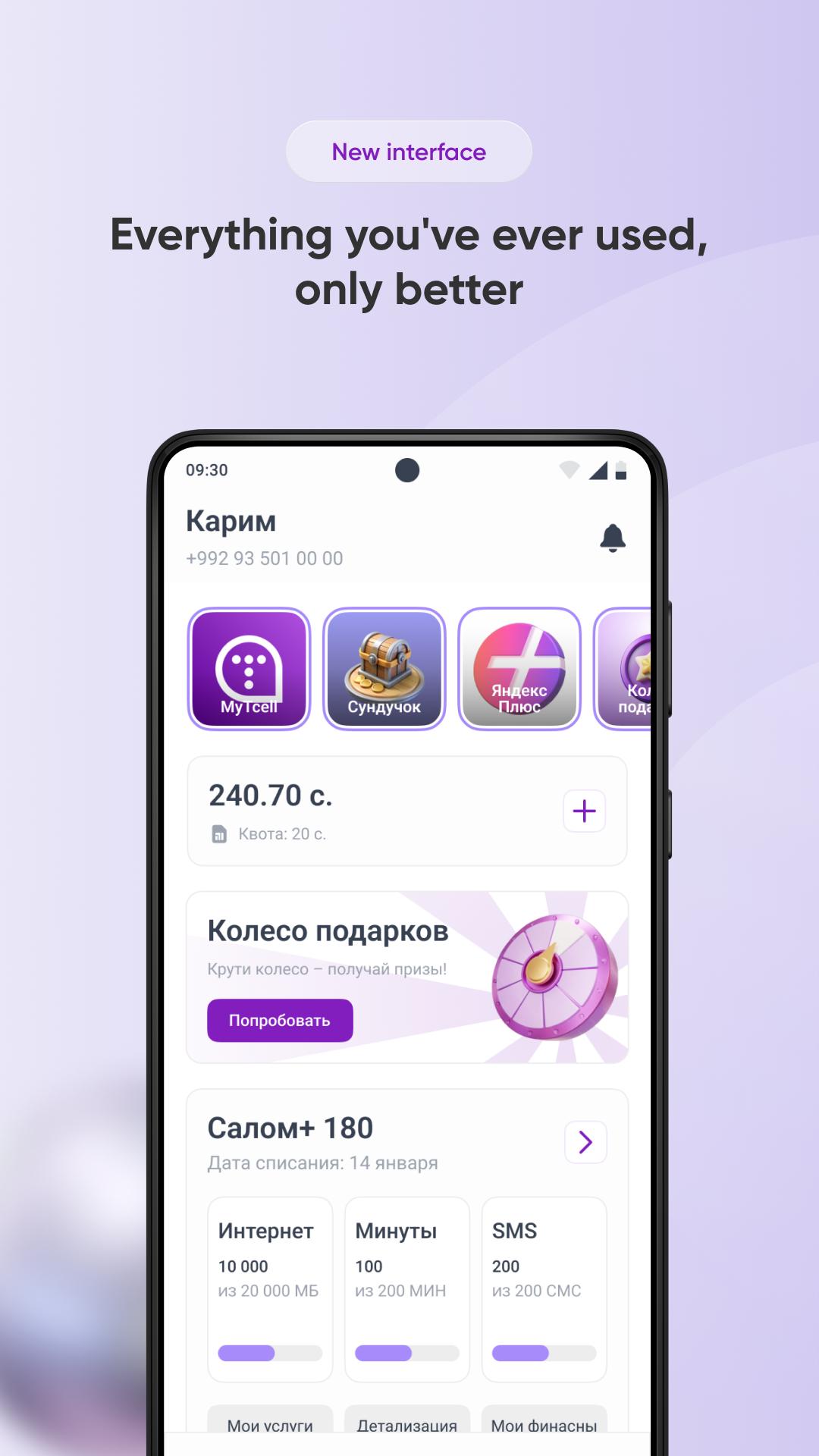 gallery