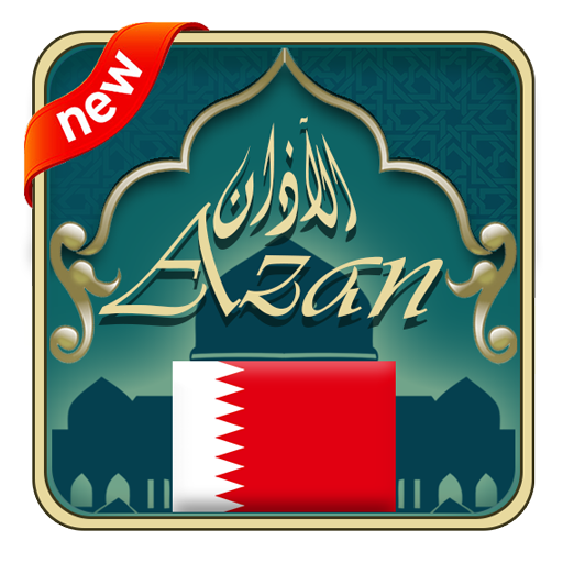 Azan Prayer times Bahrain