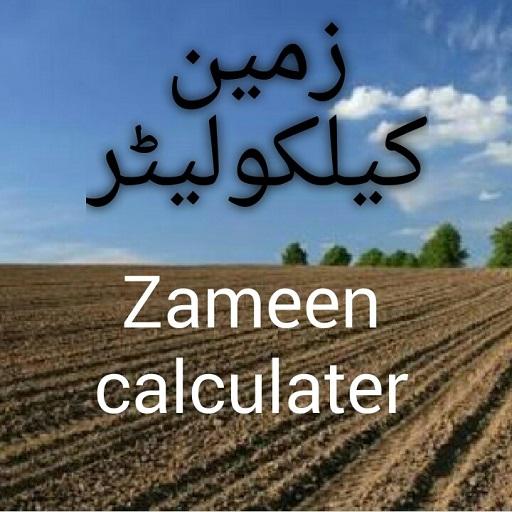 Land & Zameen, Plot Size & Bat