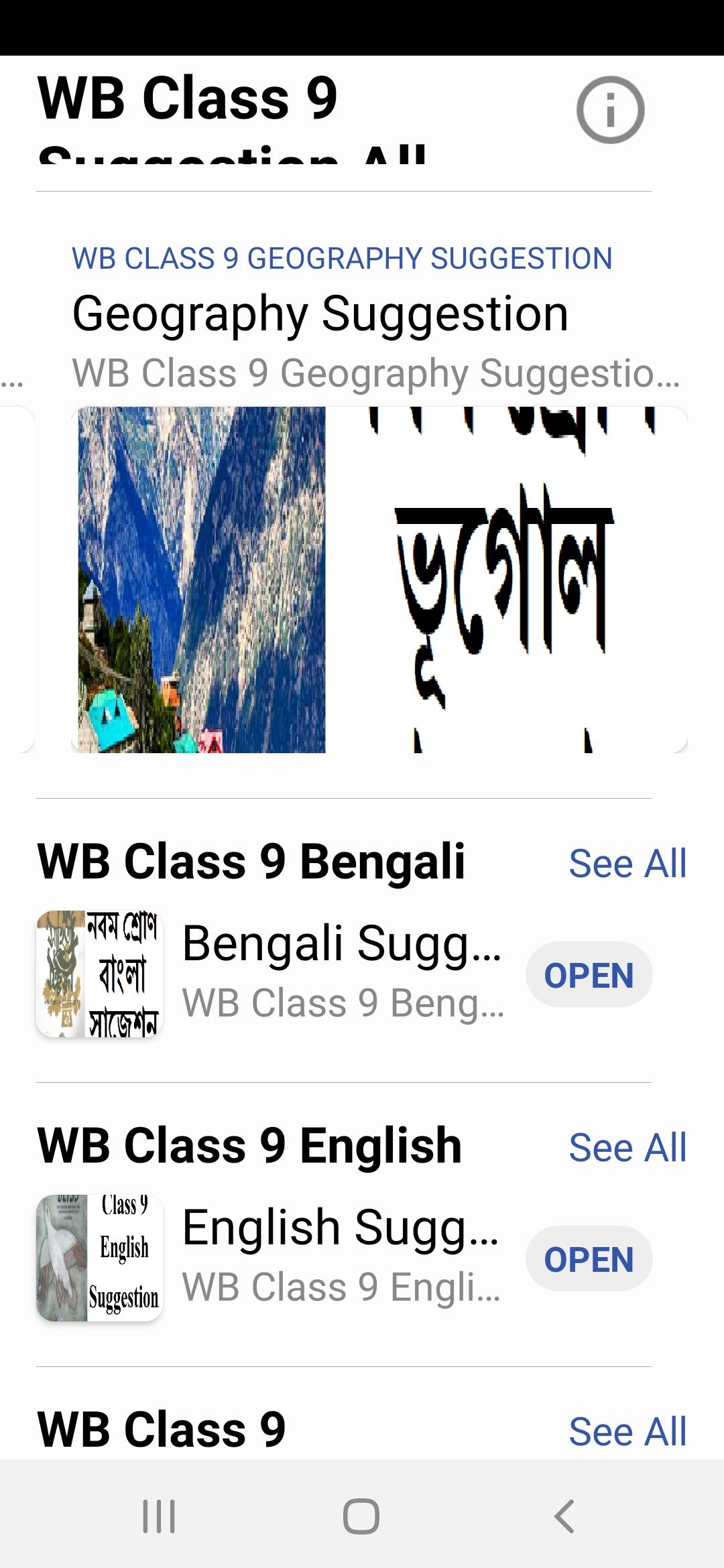 gallery