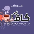 Qavashop - كافا شوب