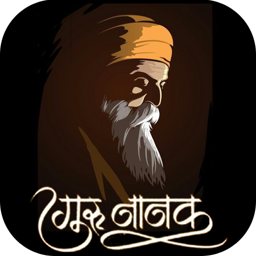 Guru Nanak Wallpaper, Waheguru