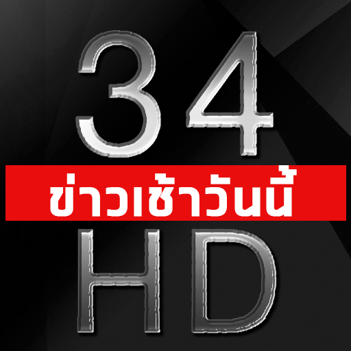 หมายเลข34 "อมรินทร์"