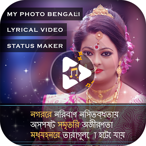 My Photo Bengali Lyrical Video Status Maker