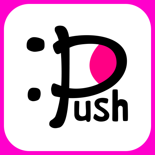 有名スタンプ取り放題【Push！】