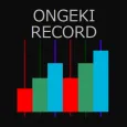 オンゲキレコード