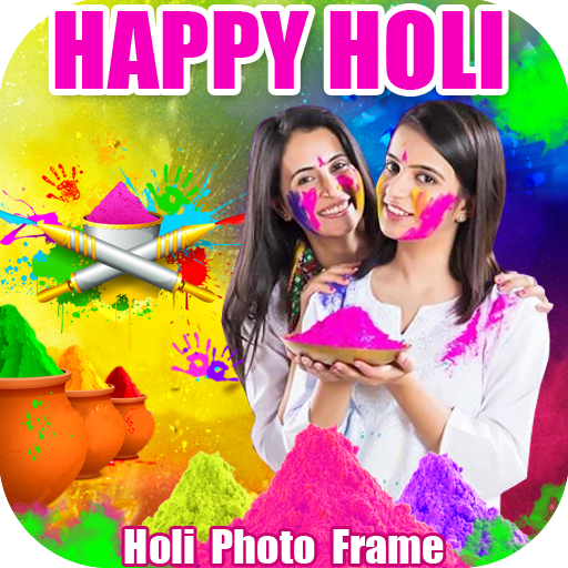 Happy Holi Photo Frame : होली फोटो फ्रेम