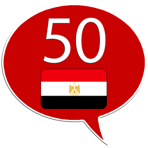 Learn Arabic - 50 languages