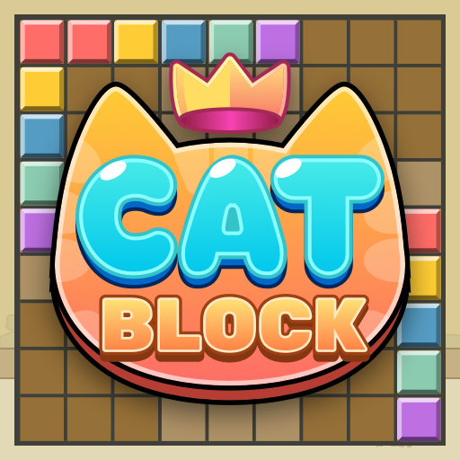 ねこブロック(CatBlock)-脳トレパズル暇つぶしゲーム