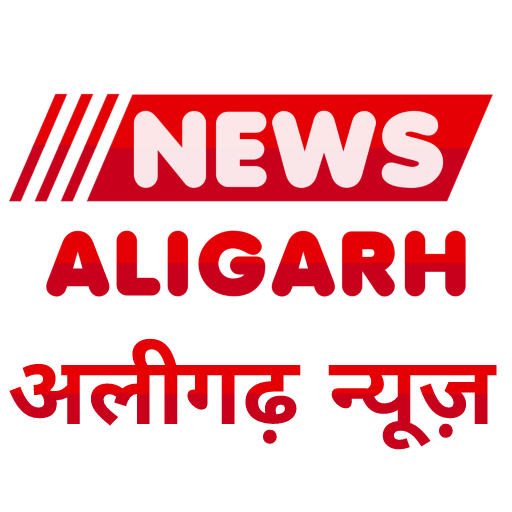 News Aligarh - अलीगढ़ न्यूज़ | A