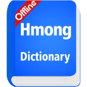 Hmong Dictionary Offline
