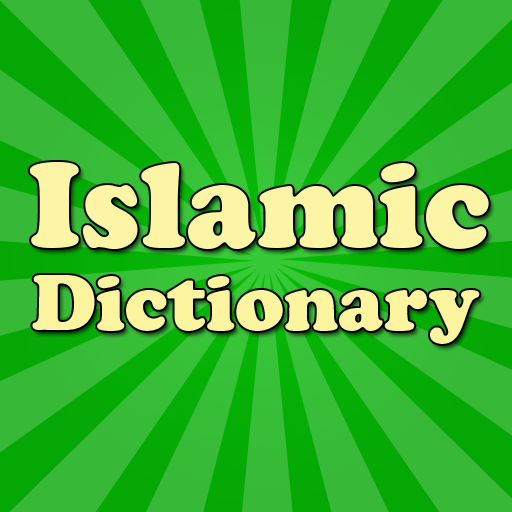 Muslim Islamic Dictionary