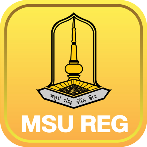 MSU Registration System