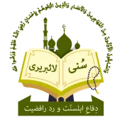 Sunni 313