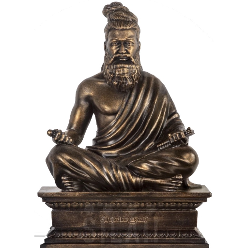 Tirukkural vilakkam:விளக்க உரை