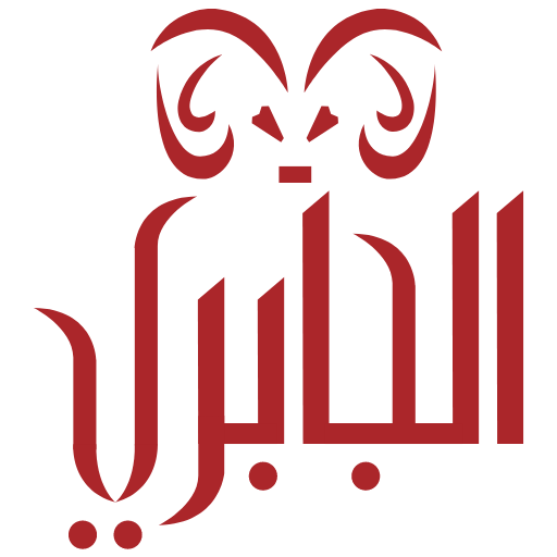 مواشي الجابري Al jabri Livesto