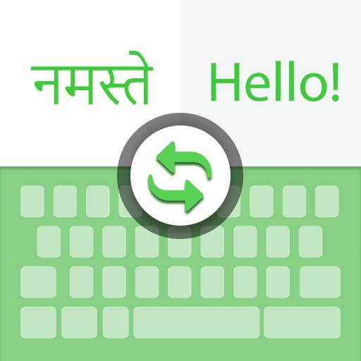 Hindi Voice Translate Keyboard