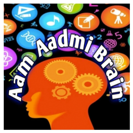 Aam Aadmi Brain
