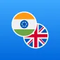 Hindi-English Dictionary