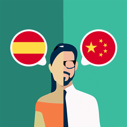 Spanish-Chinese Translator