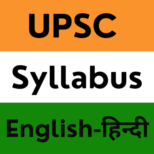 UPSC Syllabus: English & Hindi